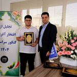 آموزشگاه علمی آزاد رستاک