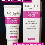 محصولات پوستی و آرایشی پرویزی