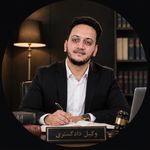 دفتر وکالت و مشاوره حقوقی هادی جعفری سیاوشانی