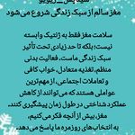 مرکز مشاوره فضیلت