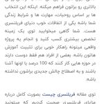 متخصص نرم افزار کامپیوتر،فریلنسر و...