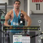 اتوسرویس بحرینی