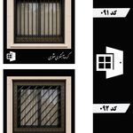 گروه آهنگری منتظری