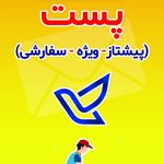 دفتر پیشخوان دولت 72162354