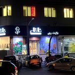 شیرینی فروشی سولدوش شعبه پاسداران