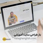 رضا ایوزخانی