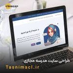 رضا ایوزخانی