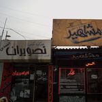 آموزشگاه نقاشی ارغوان