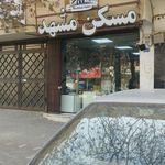 مشهد مسکن