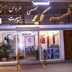 آتلیه تخصصی عکاسی و فیلمبرداری کویر