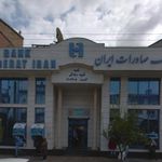 بانک صادرات شعبه منظریه رشت