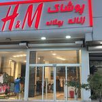 پوشش بام نوآوران بامپاد آریا