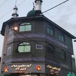 فاطمیه و مهدیه