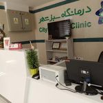 فیزیوتراپی سبز شهر