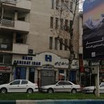 بانک صادرات شعبه منظریه رشت