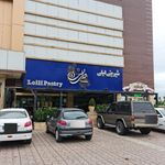 شیرینی لیلی - شعبه بابلسر