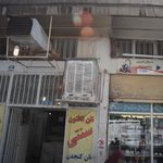 نان تافتون سنتی