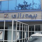 بیمه رازی