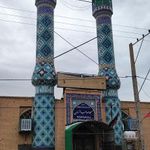 مسجد صاحب الزمان