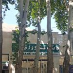 بانک قرض الحسنه مهر ایران شعبه شهرستان خوانسار
