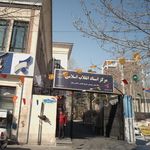 مرکز تحقیقات پروتئومیکس