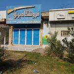 فروشگاه دنیای چسب ( خیلا )