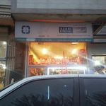 فروشگاه ابزارالات ساختمانی برادران