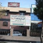 دکتر اسماعیل ایلیا مهر