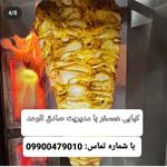 شاورما لبنانی