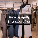 تولید محتوا با تکنولوژی هوشمند شکاری