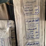 اتوبار باهنر شمیرانات