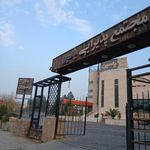 رستوران یاسین
