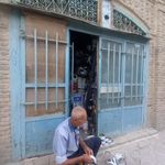 سینی چی
