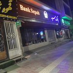 بانک رفاه کارگران