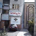 مطب دندانپزشکی دکتر طلایه هاشمی زنوز