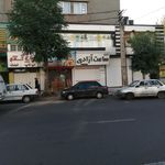 بستنی منصور