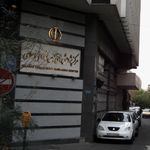 مرکز پژوهش های مجلس شورای اسلامی