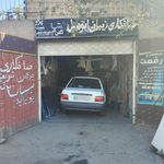 مکانیکی عرب