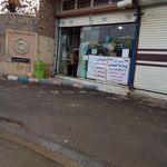 فروشگاه عظیمی