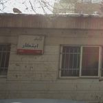 آرایش ابتکار
