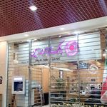 بانک ایران زمین شعبه خانه گستر کیش