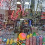 سوپرمارکت پگاه صانعی