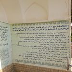 امامزاده سید جلال