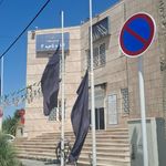 مرکز تلفن توحید