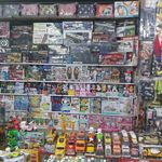 دنیای اسباب بازی