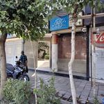 کلینیک نیک مهر