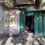 قالیشویی شهرک دانشگاه