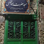 مسجد جامع ولی عصر خیراباد