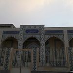 مسجد امام رضا 