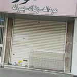 فروشگاه پوشاک فلورا
